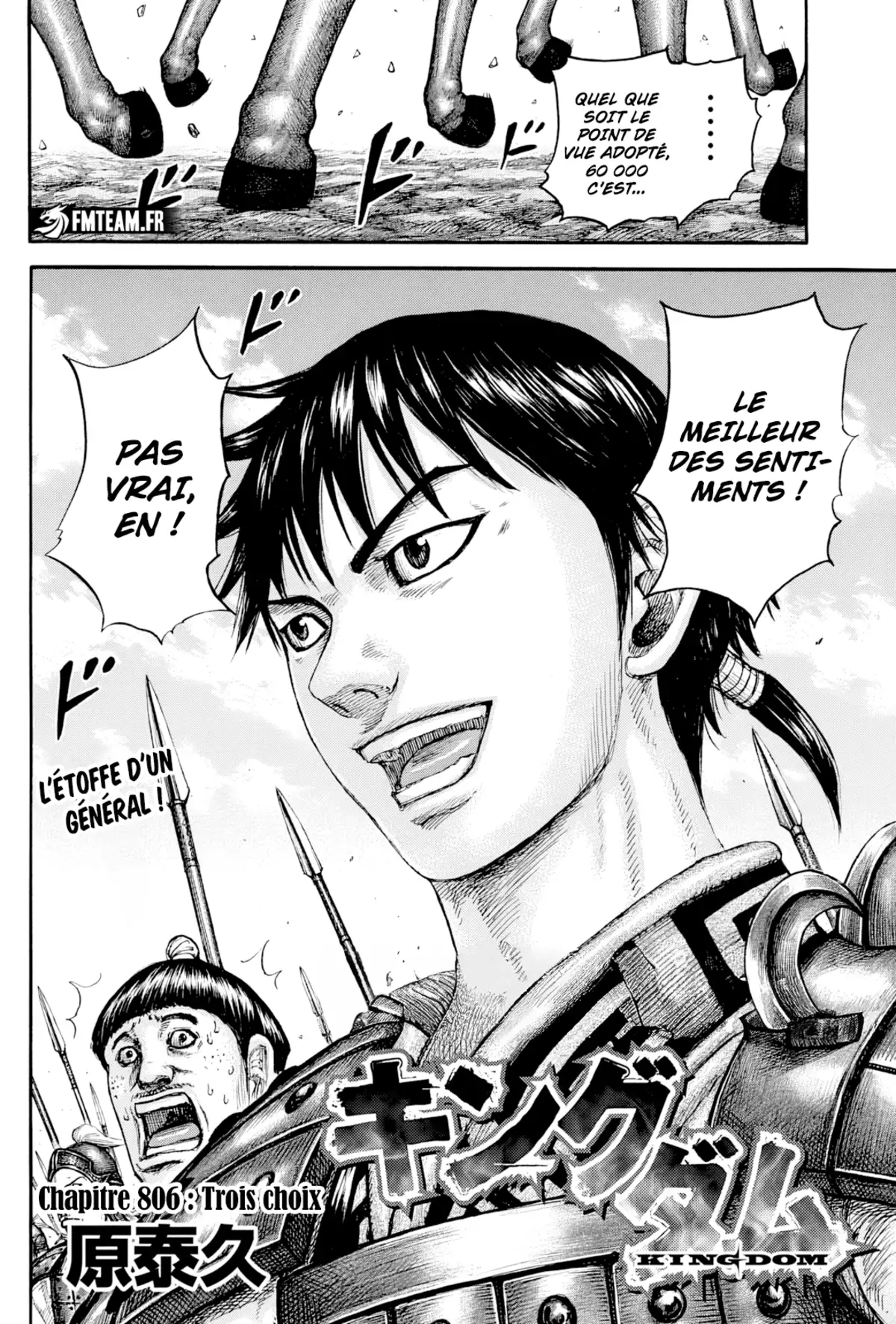 Kingdom 806 page 2