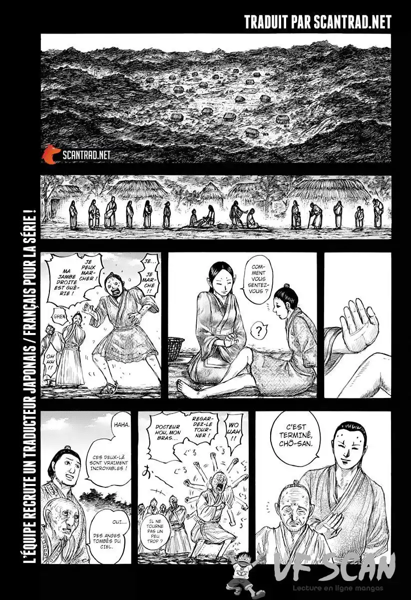 Kingdom 628 page 1