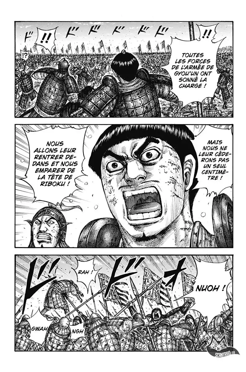 Kingdom 604 page 2