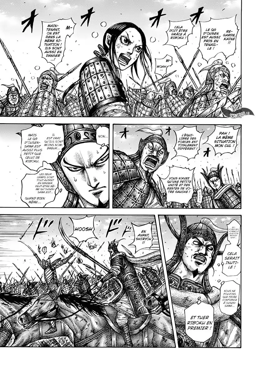 Kingdom 615 page 5