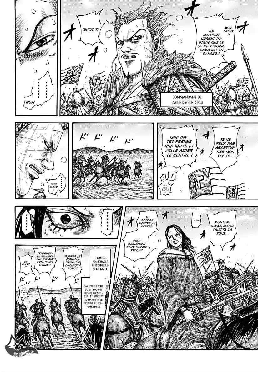 Kingdom 615 page 6