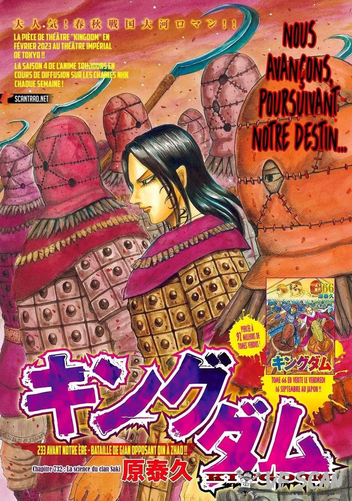 Kingdom 732 page 1