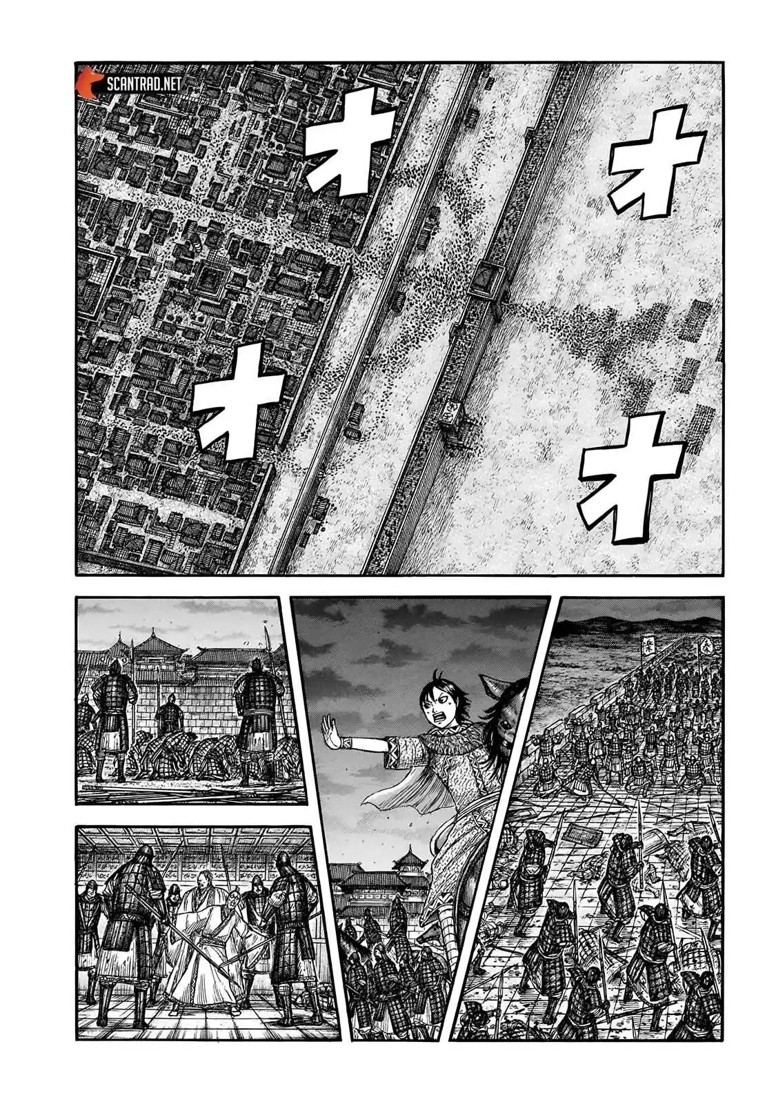 Kingdom 732 page 2