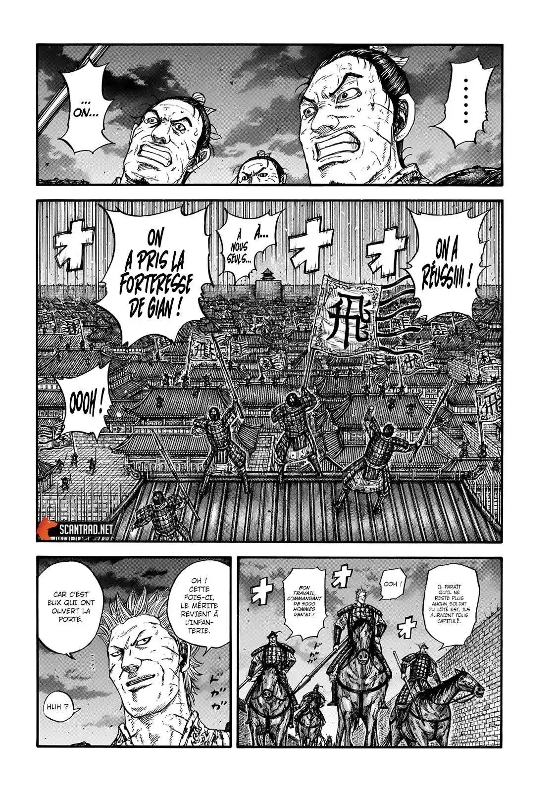 Kingdom 732 page 3