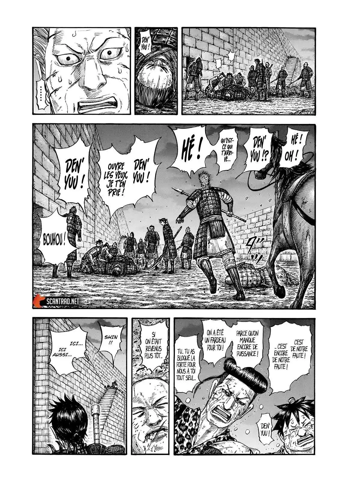 Kingdom 732 page 4