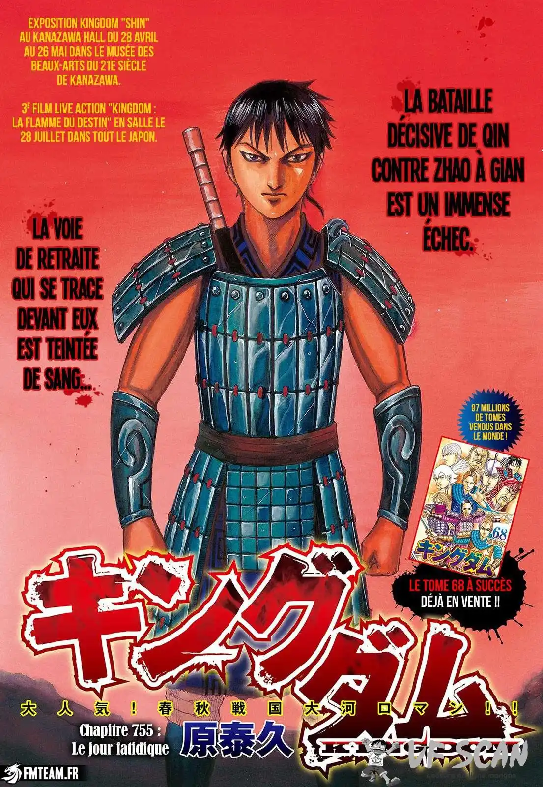Kingdom 755 page 1