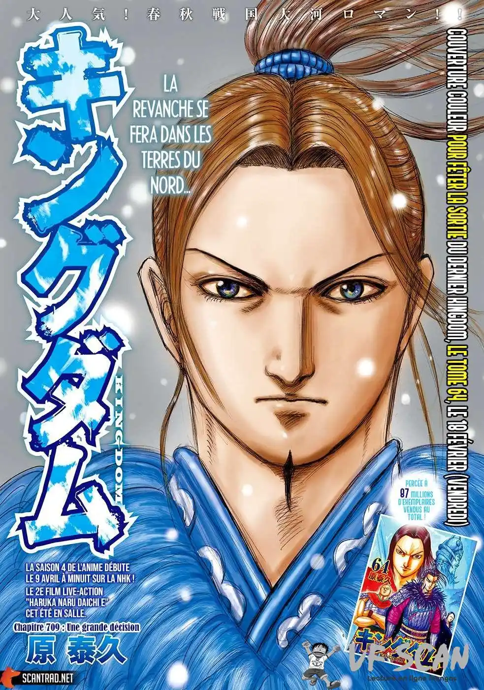 Kingdom 709 page 1