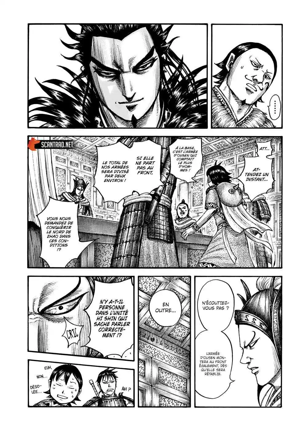 Kingdom 709 page 6