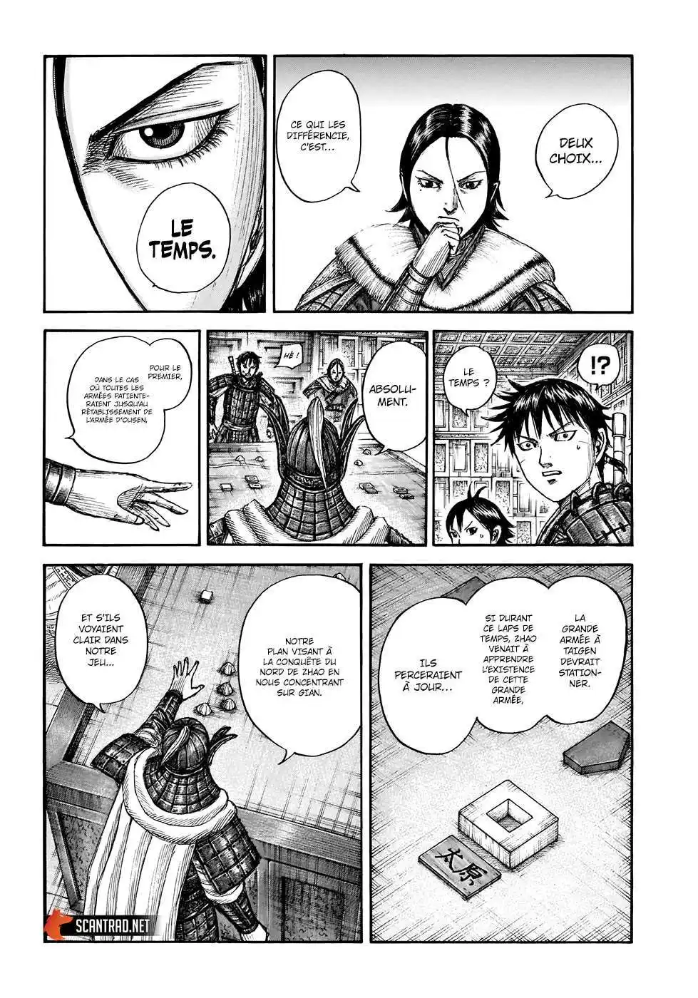 Kingdom 709 page 7