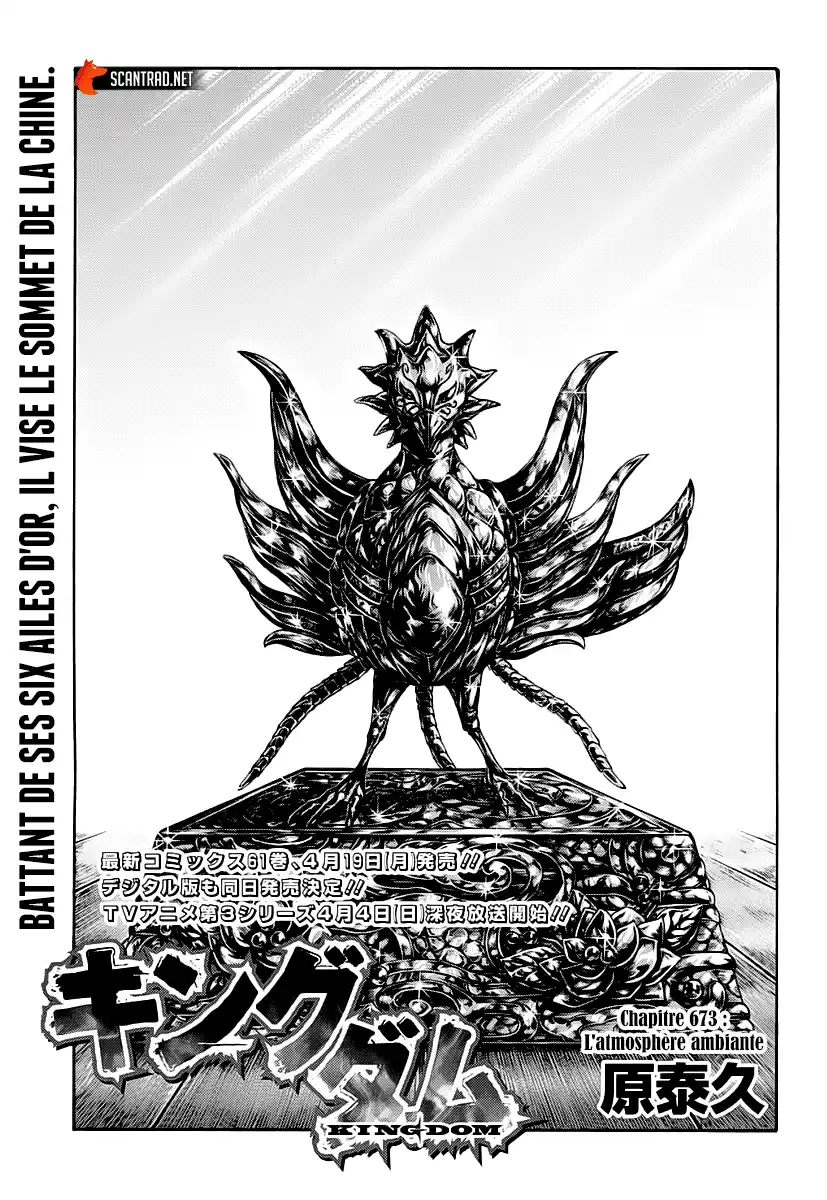 Kingdom 673 page 1