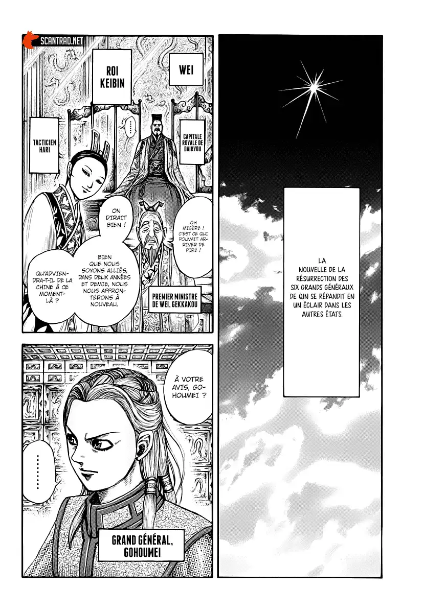 Kingdom 673 page 2