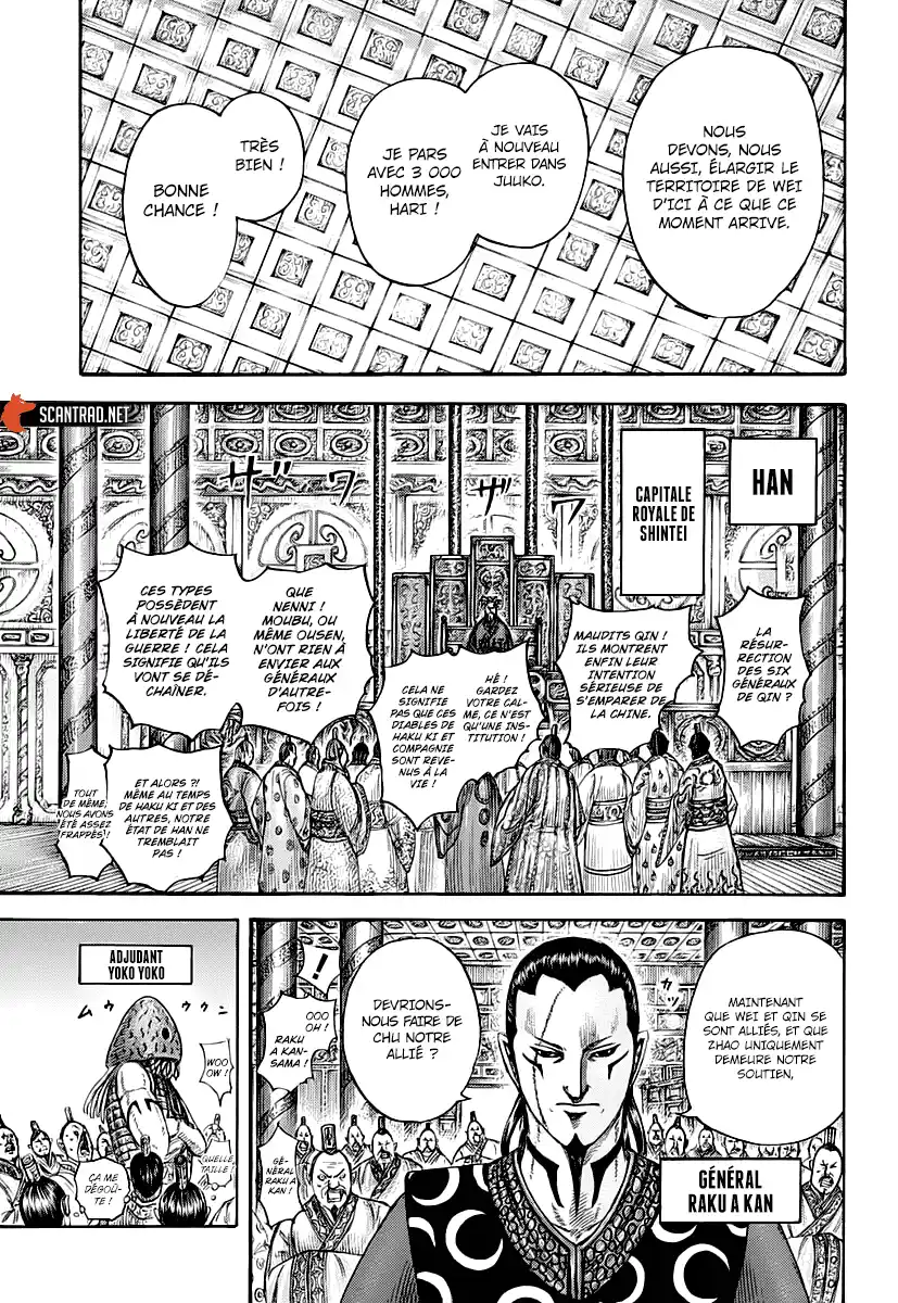 Kingdom 673 page 3