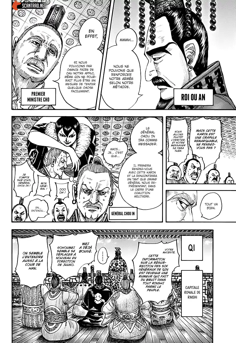 Kingdom 673 page 4