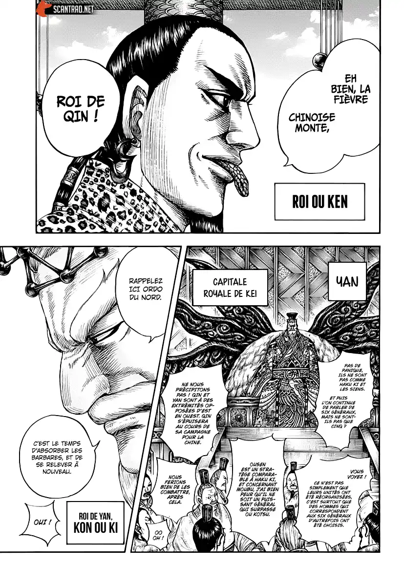 Kingdom 673 page 5