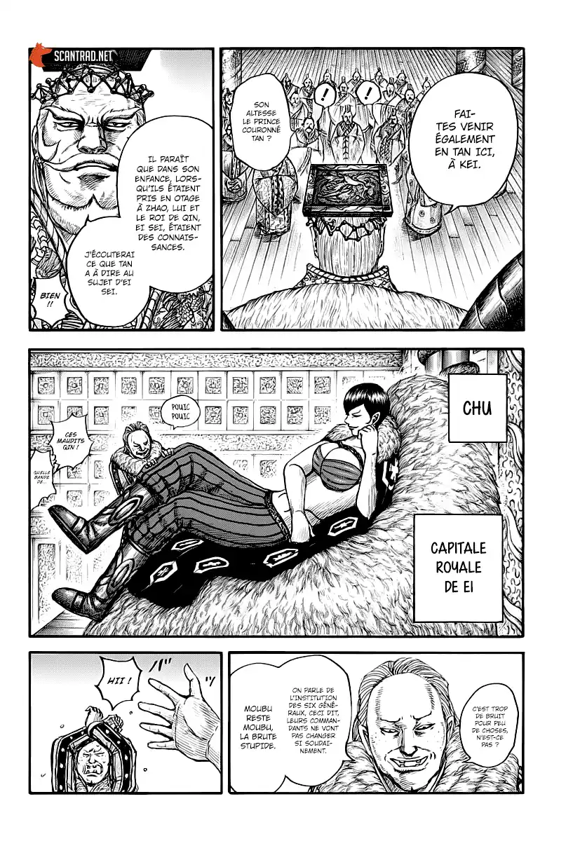 Kingdom 673 page 6