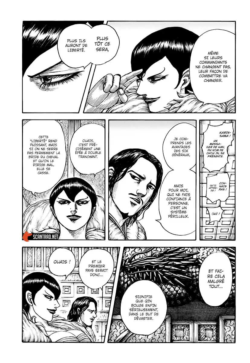 Kingdom 673 page 7
