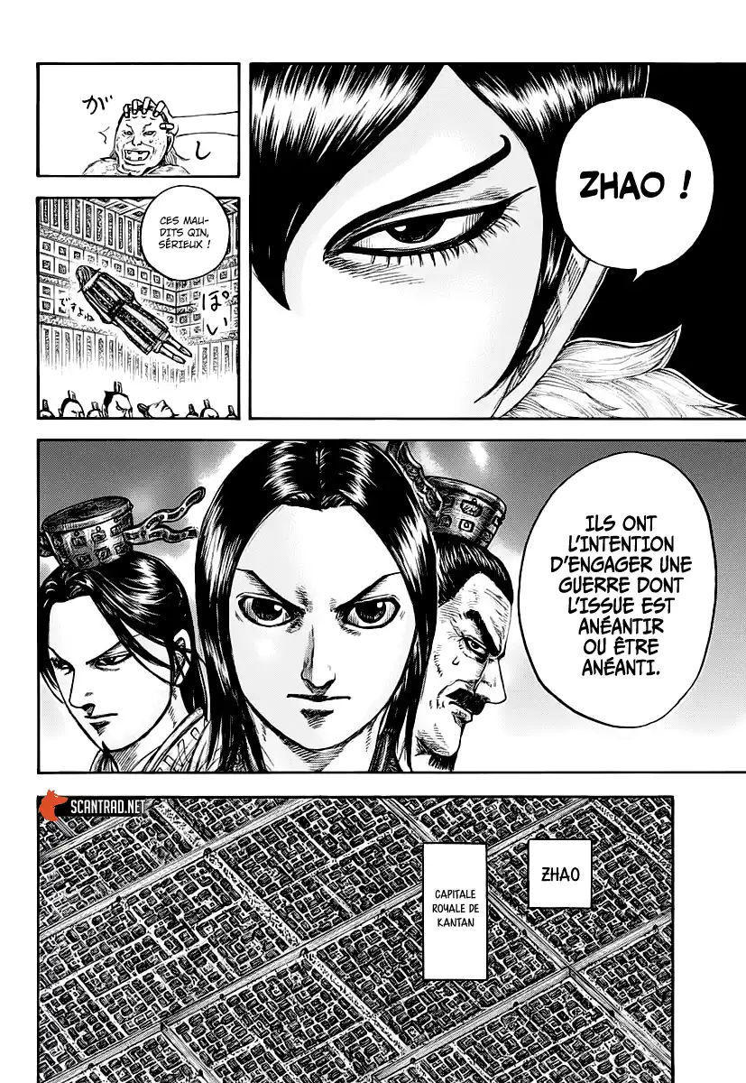 Kingdom 673 page 8