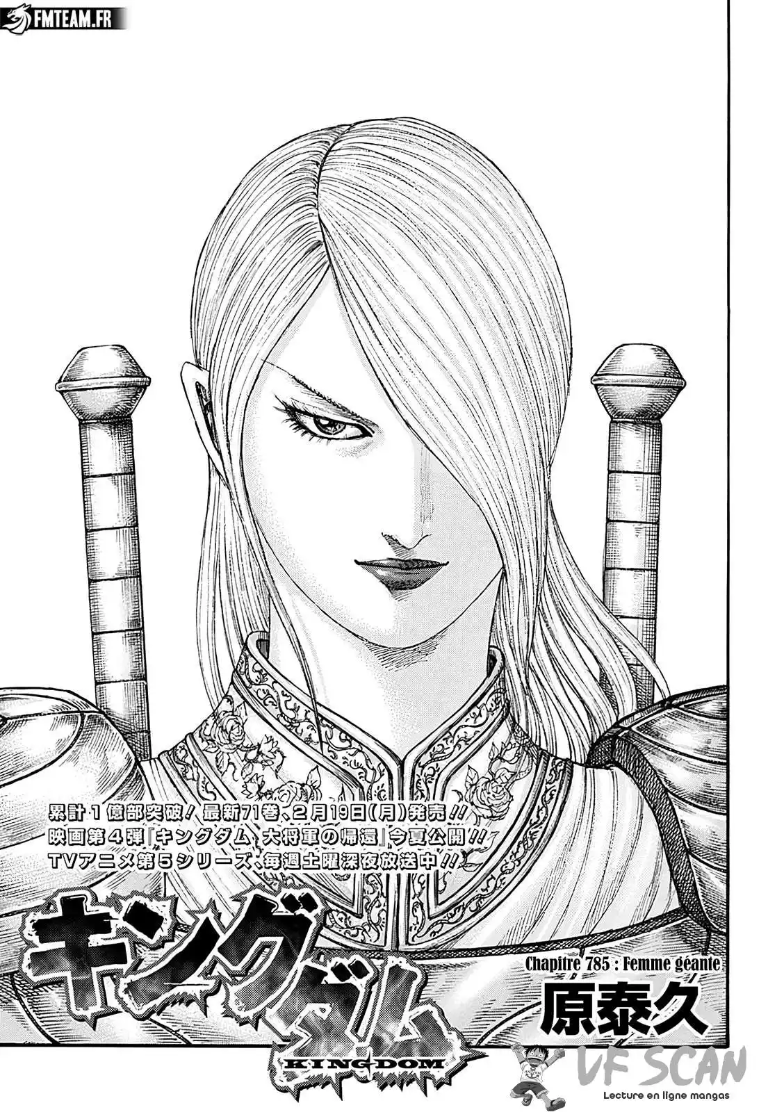 Kingdom 785 page 1