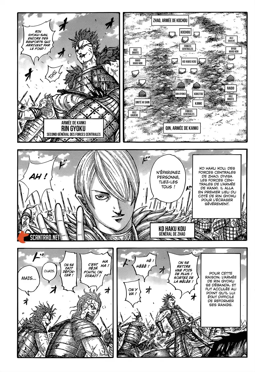 Kingdom 680 page 4