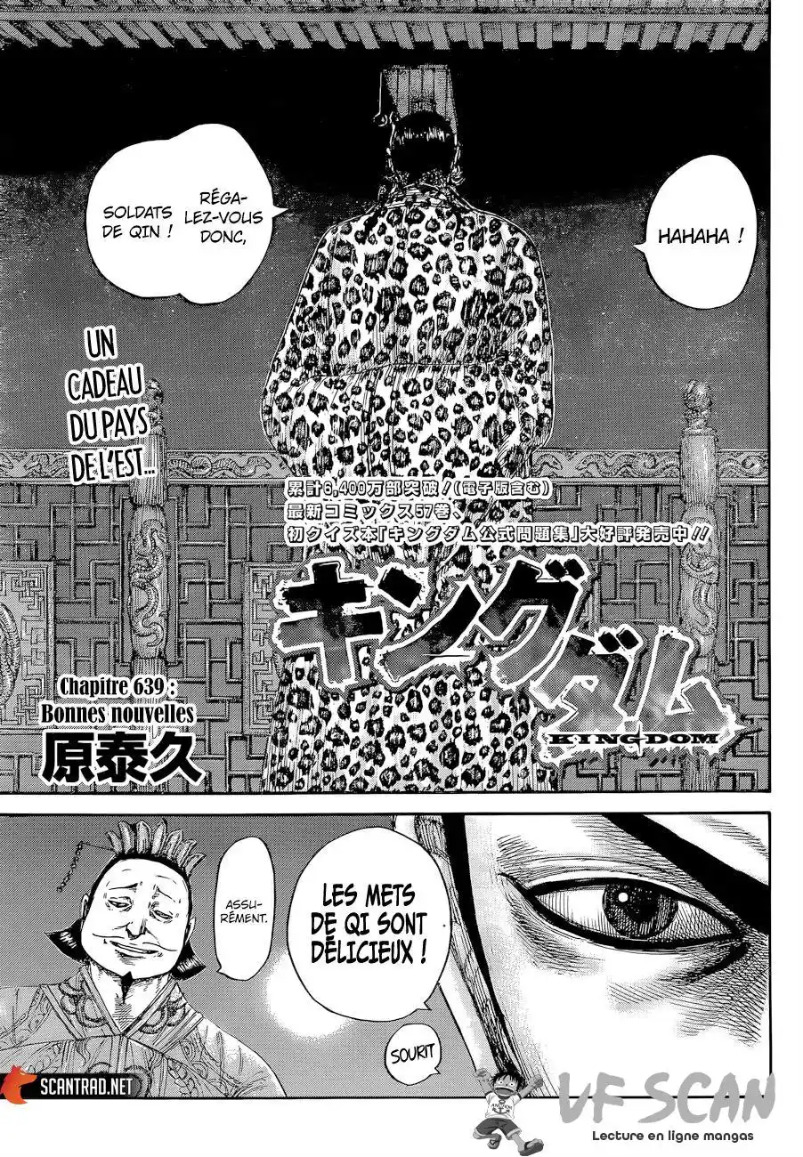 Kingdom 639 page 1