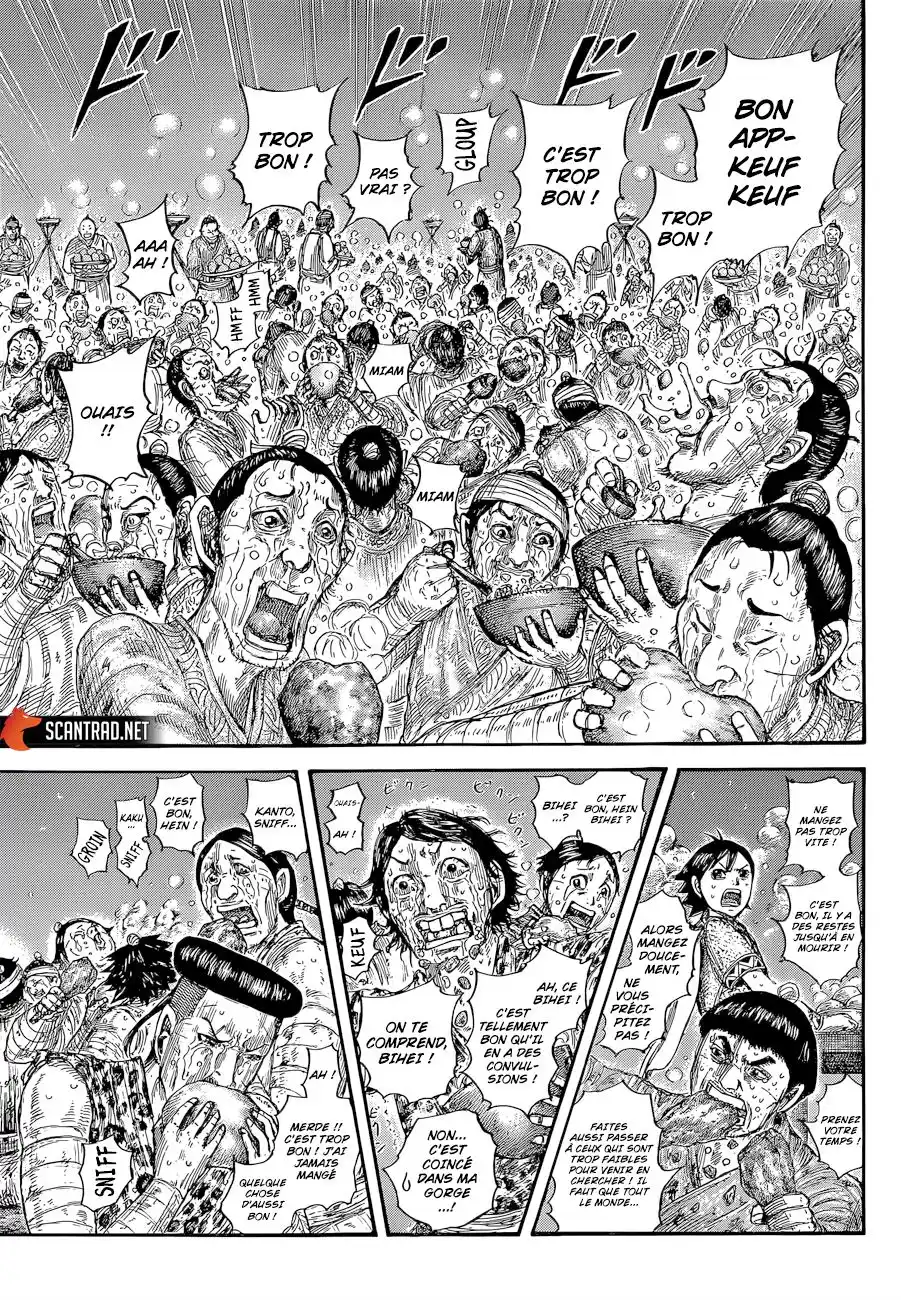 Kingdom 639 page 3
