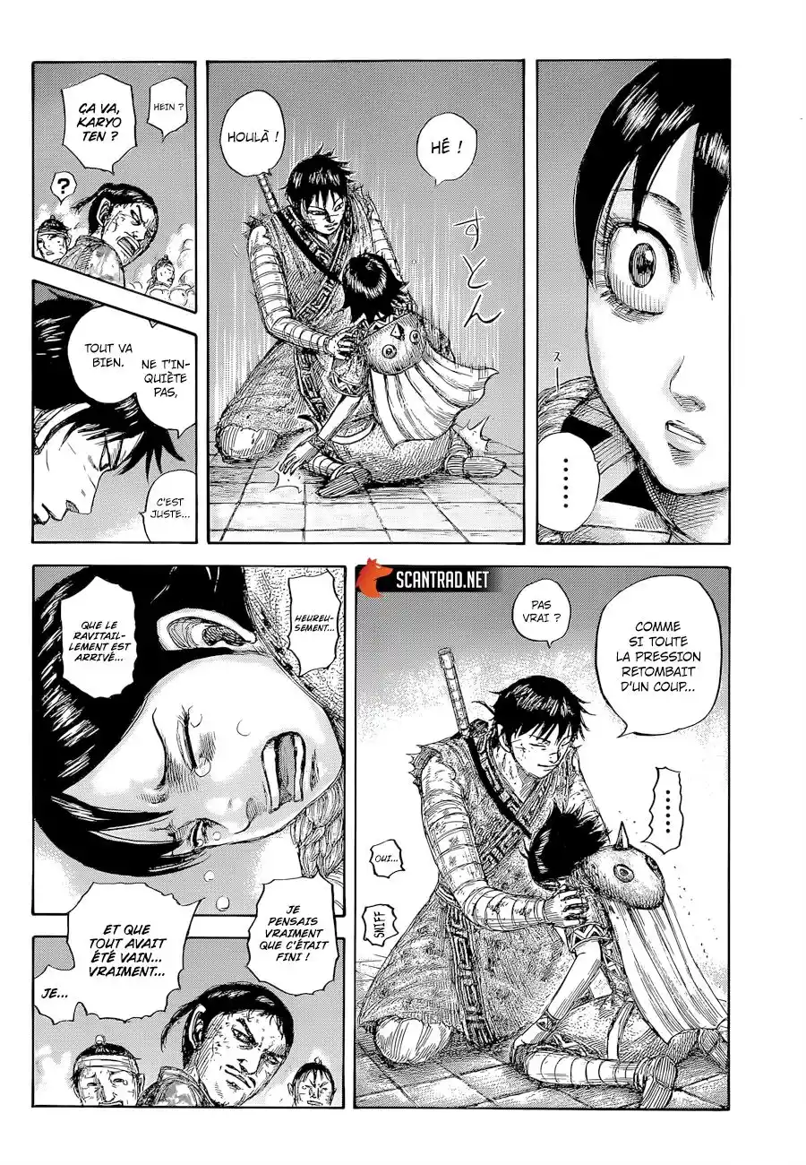 Kingdom 639 page 6