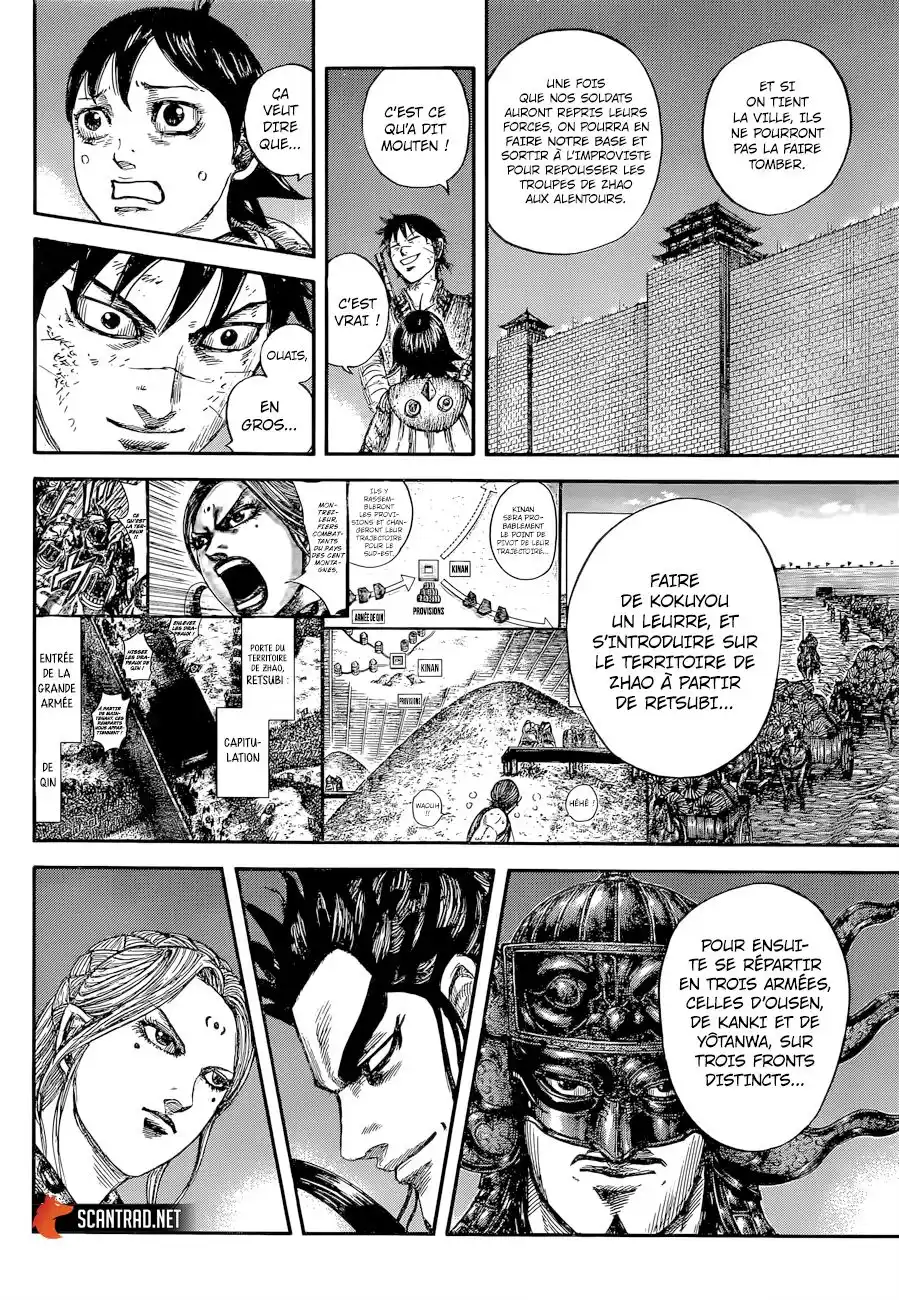 Kingdom 639 page 8
