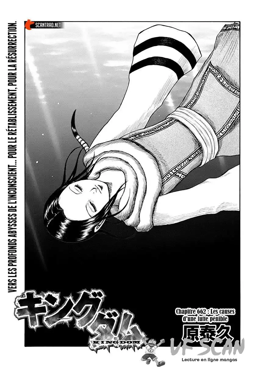 Kingdom 662 page 1