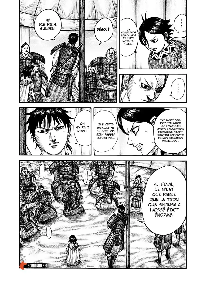 Kingdom 662 page 11