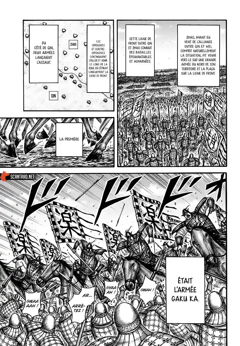 Kingdom 662 page 3