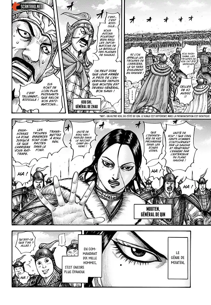 Kingdom 662 page 4