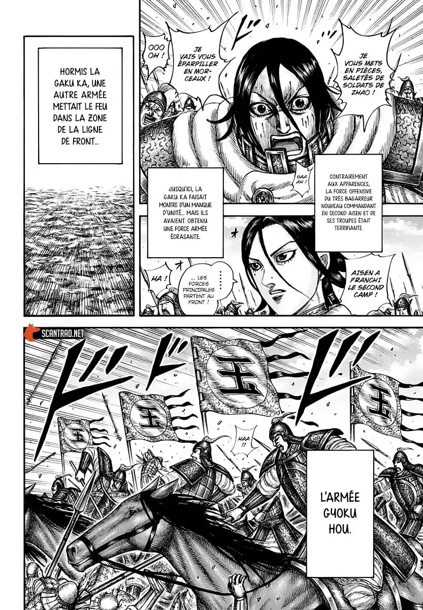 Kingdom 662 page 6