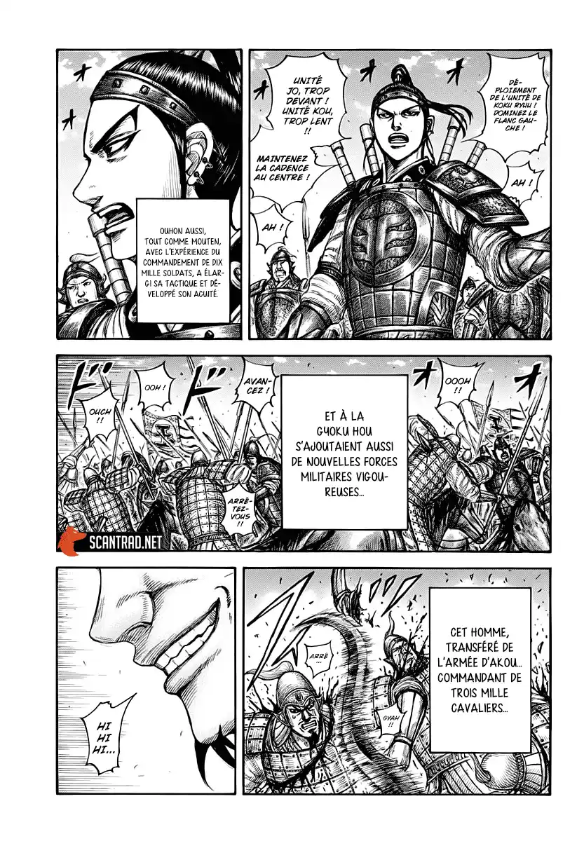 Kingdom 662 page 7
