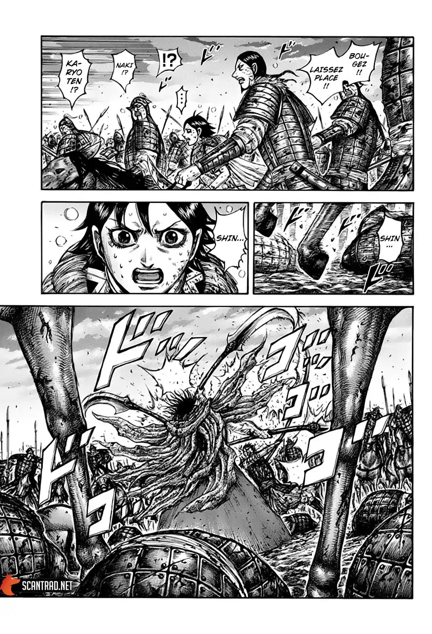 Kingdom 627 page 3