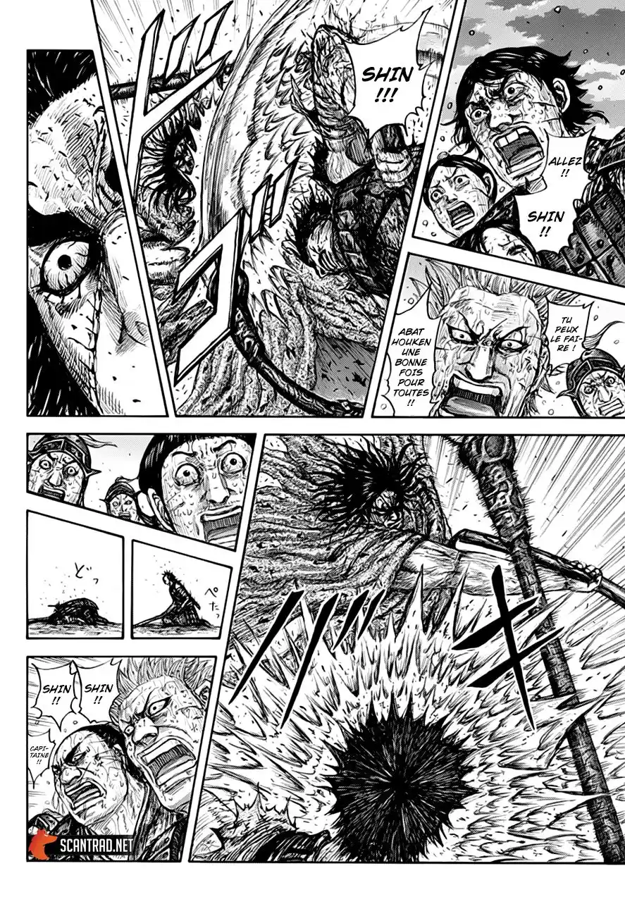 Kingdom 627 page 4