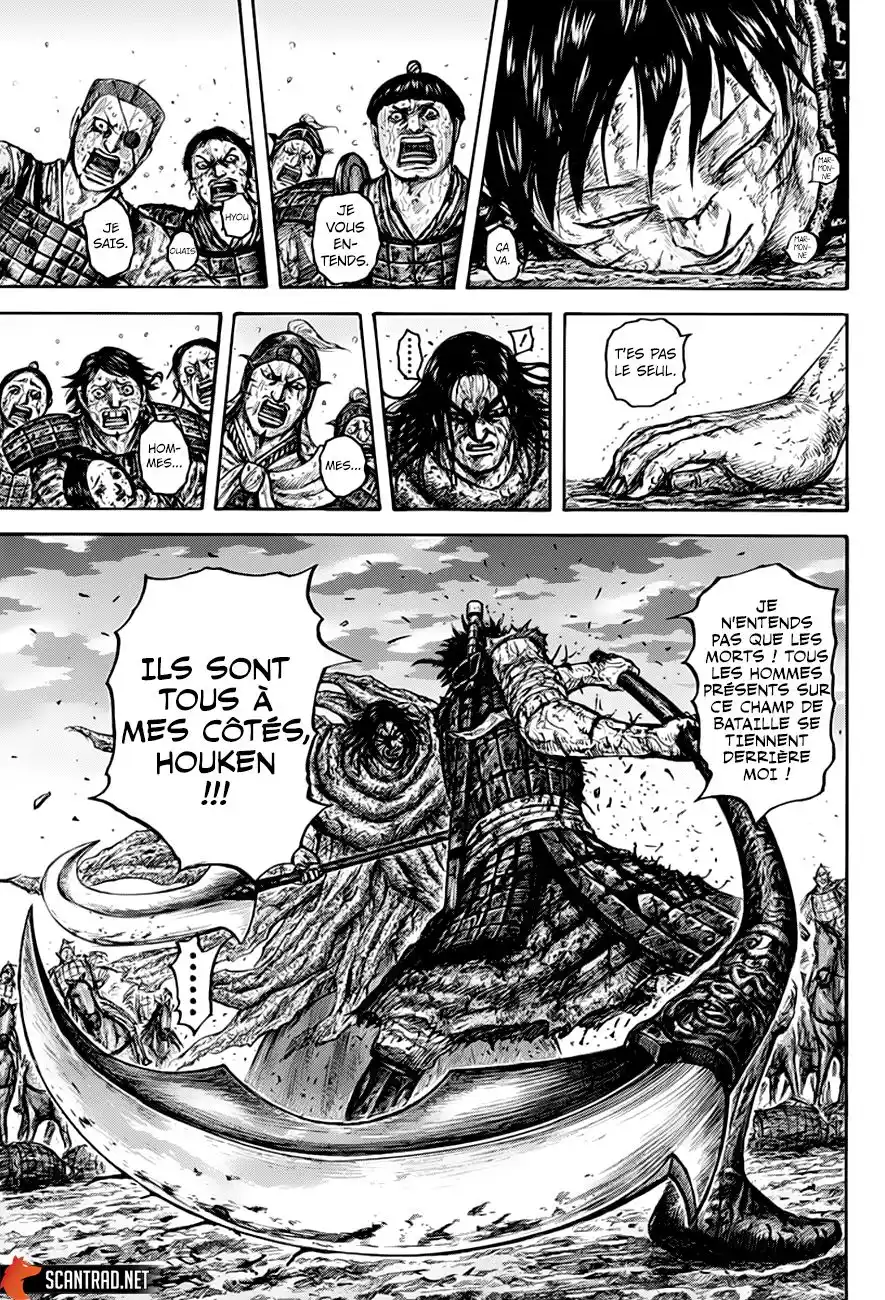 Kingdom 627 page 5