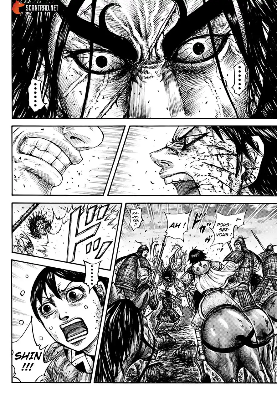 Kingdom 627 page 6