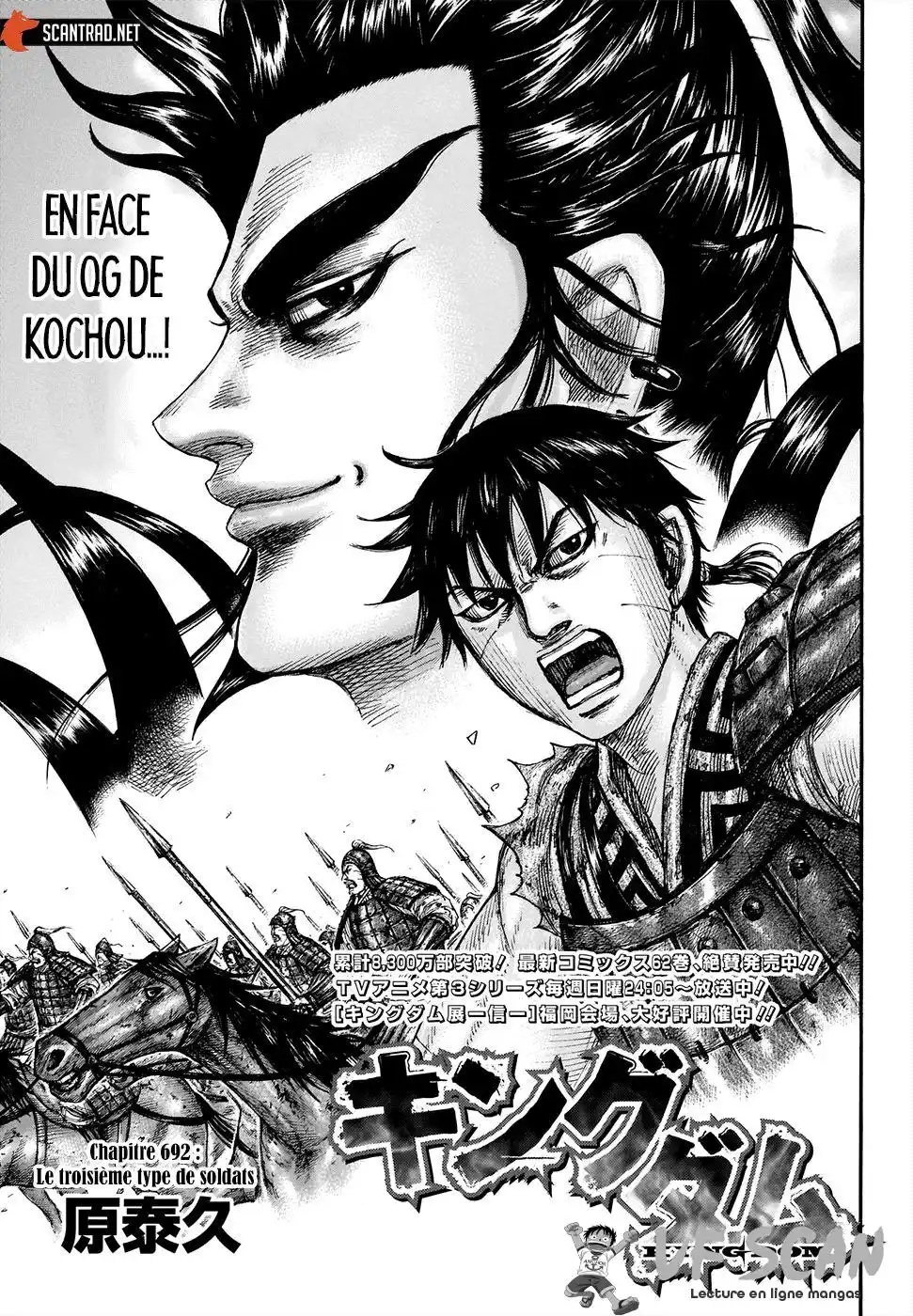 Kingdom 692 page 1