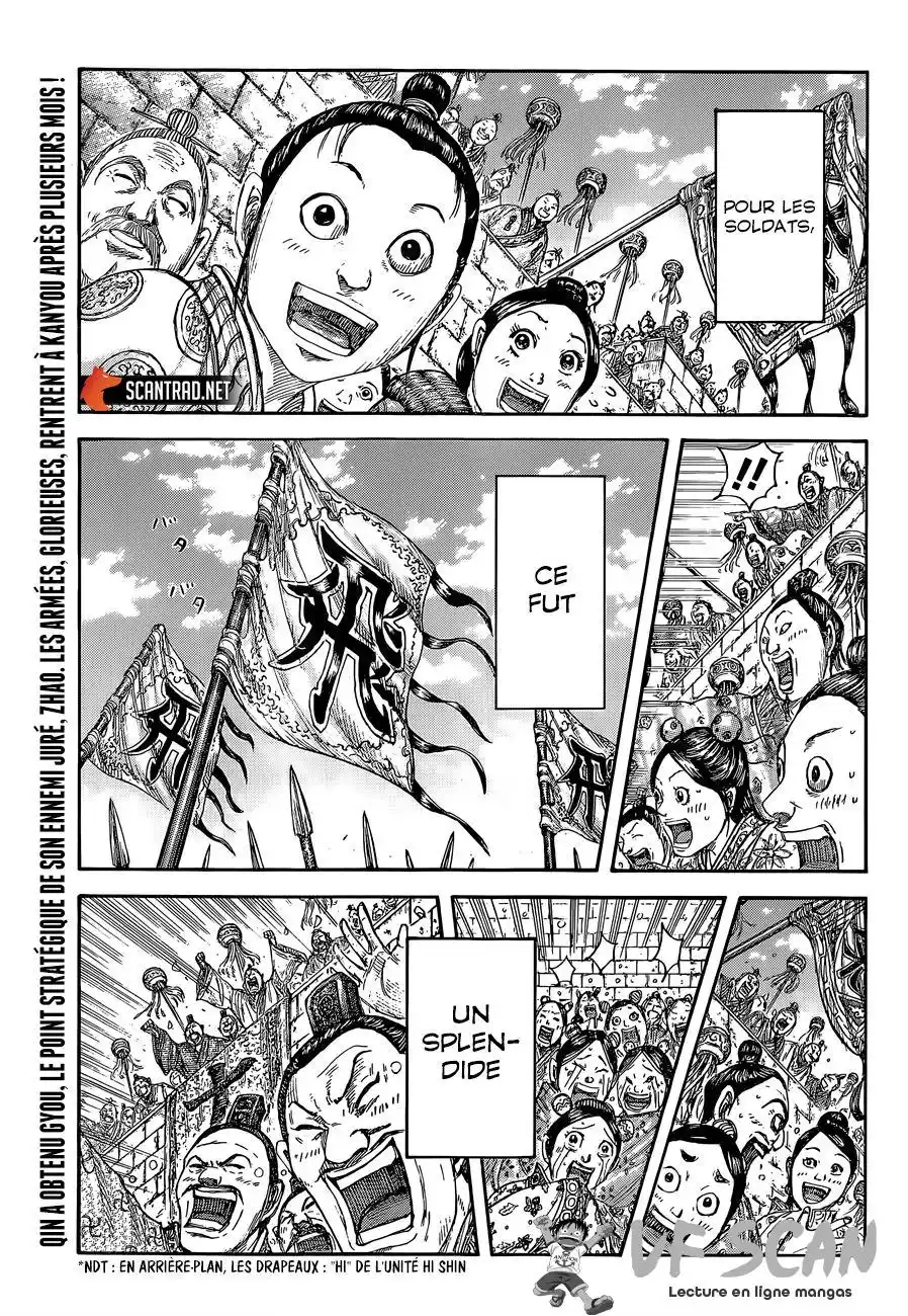 Kingdom 641 page 1
