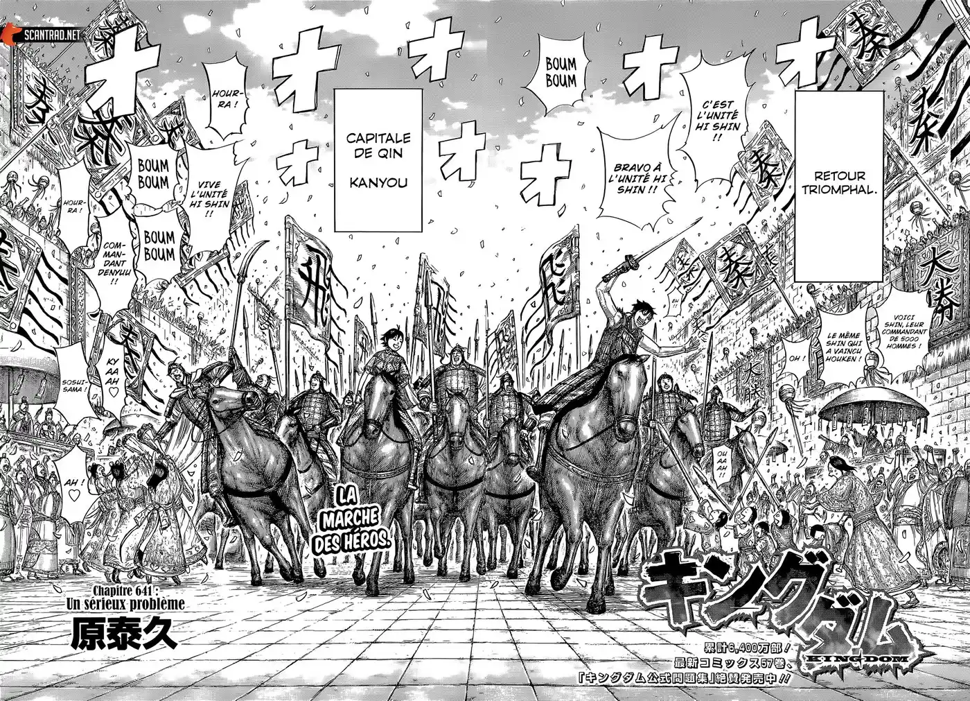 Kingdom 641 page 2