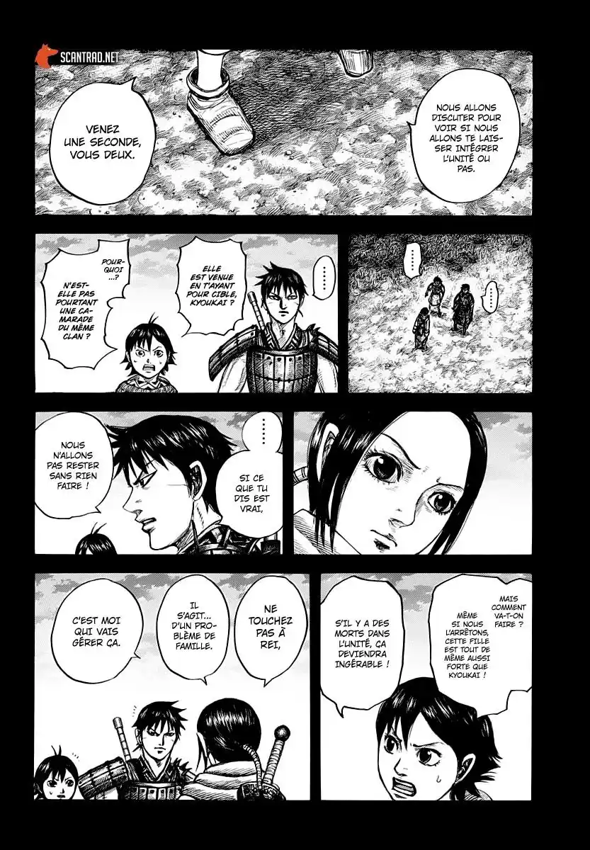 Kingdom 667 page 2