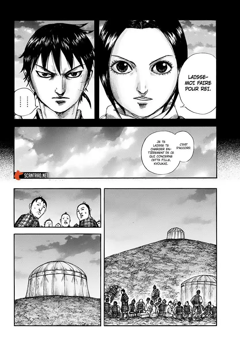 Kingdom 667 page 4