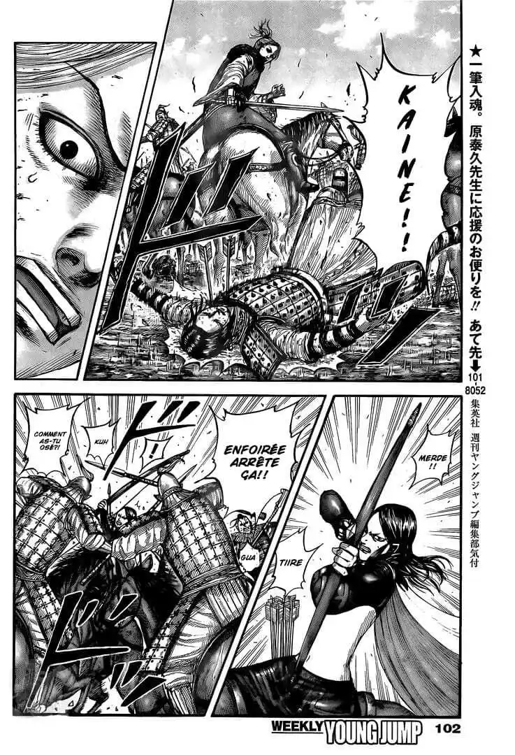 Kingdom 743 page 6