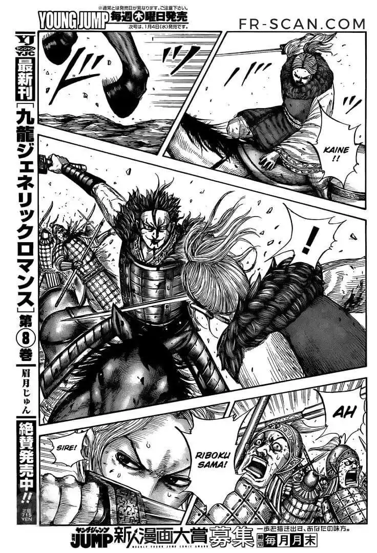 Kingdom 743 page 7