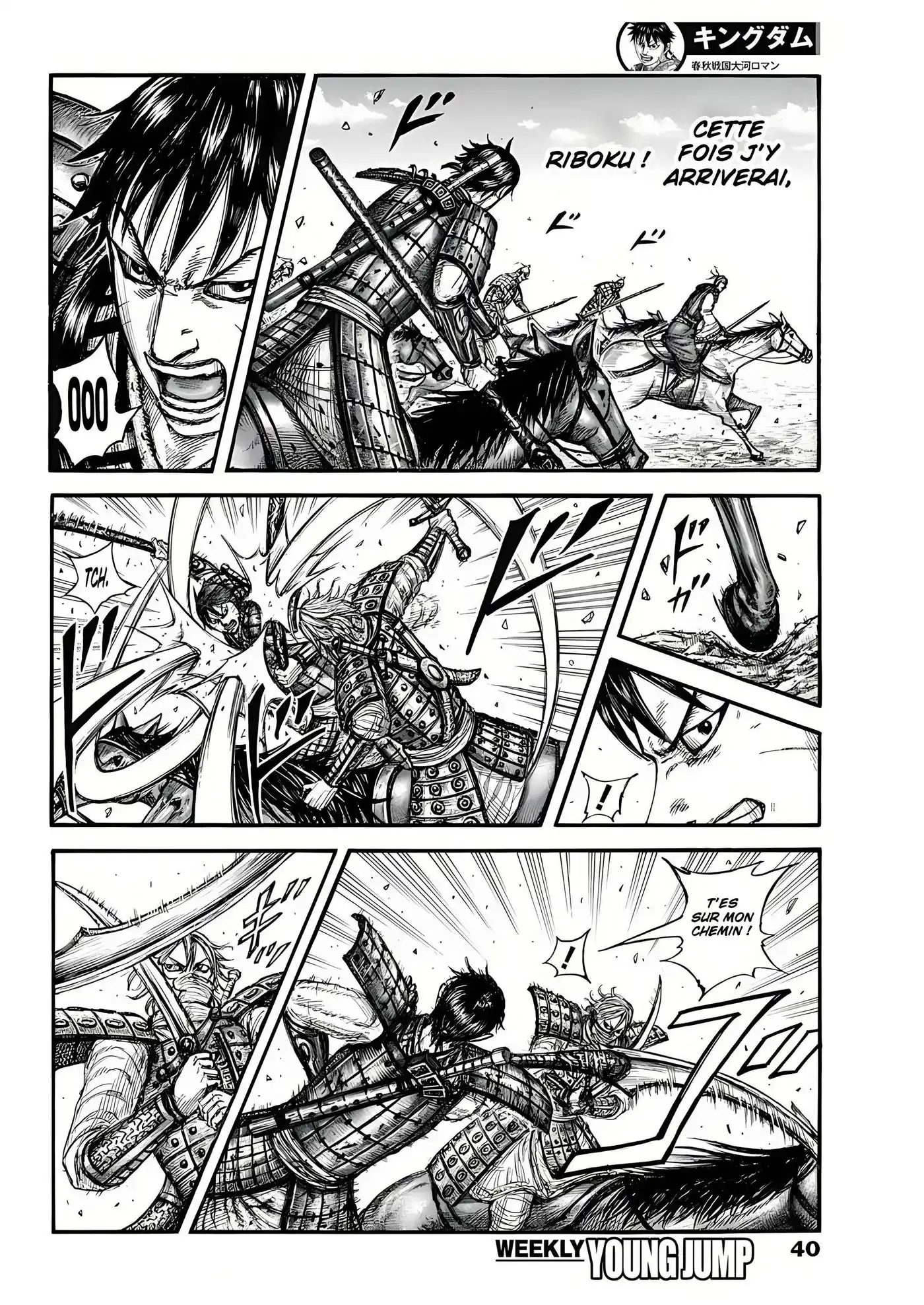 Kingdom 779 page 2