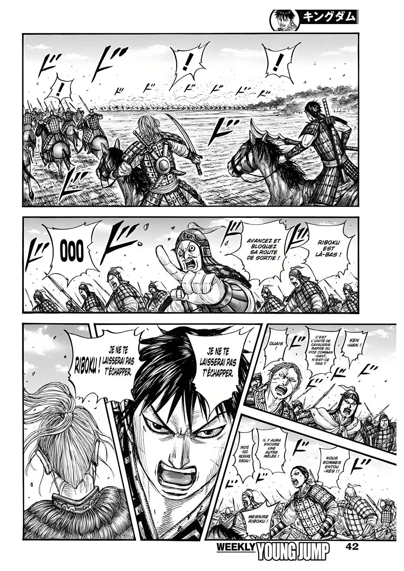 Kingdom 779 page 4