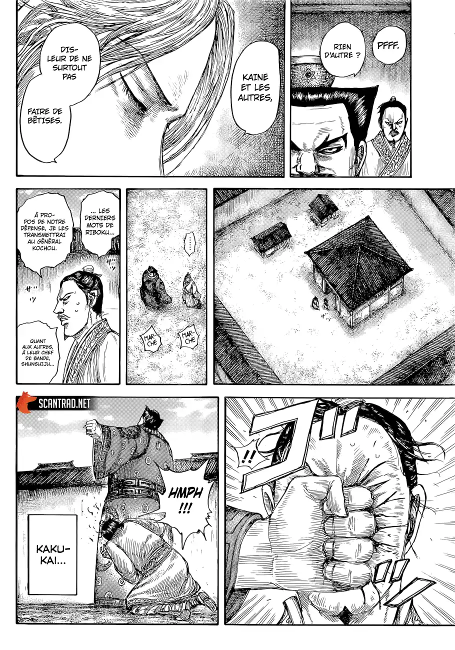 Kingdom 644 page 2