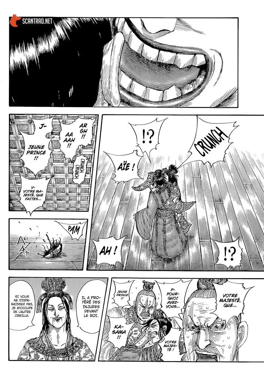 Kingdom 644 page 6
