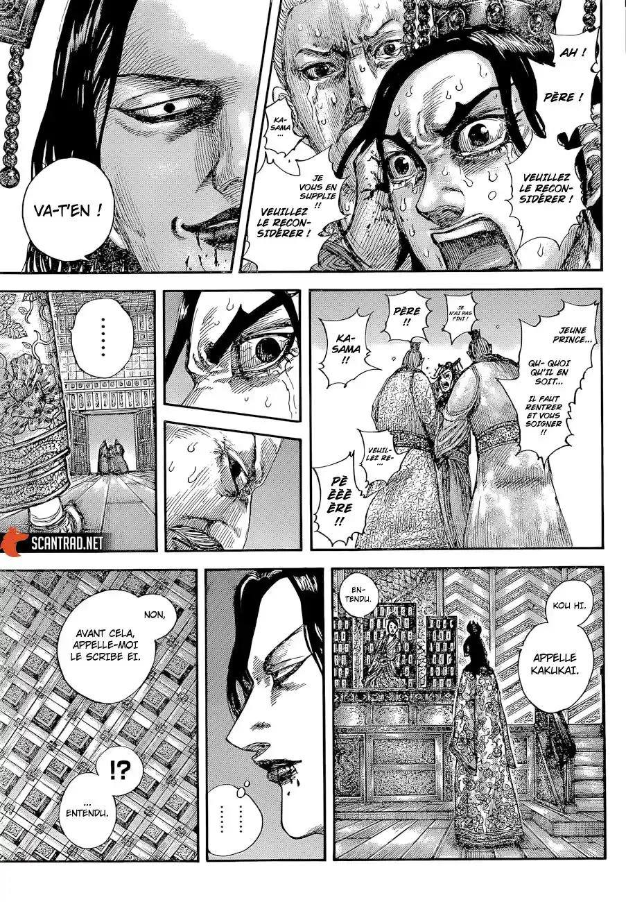 Kingdom 644 page 7