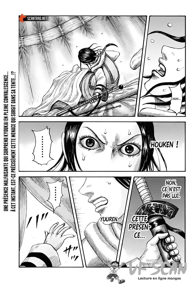 Kingdom 664 page 1